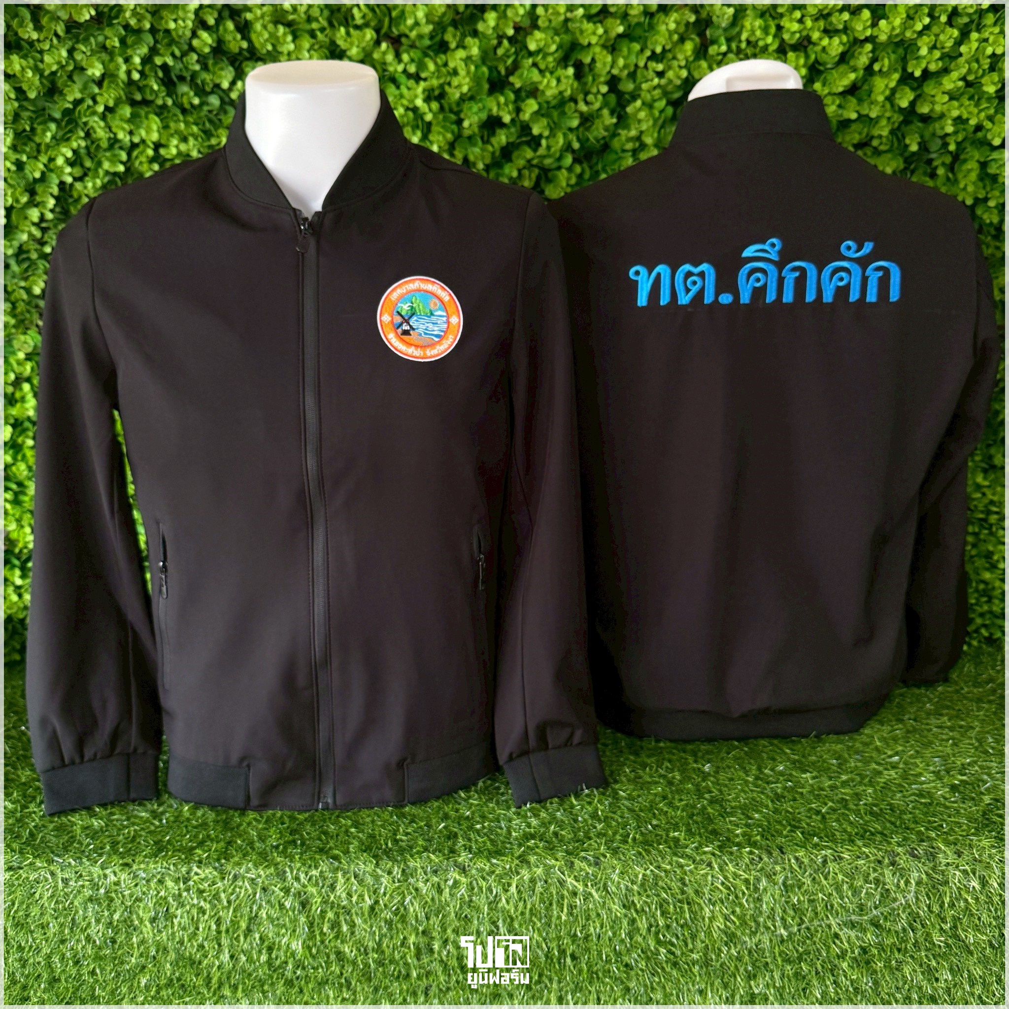 งานปัก